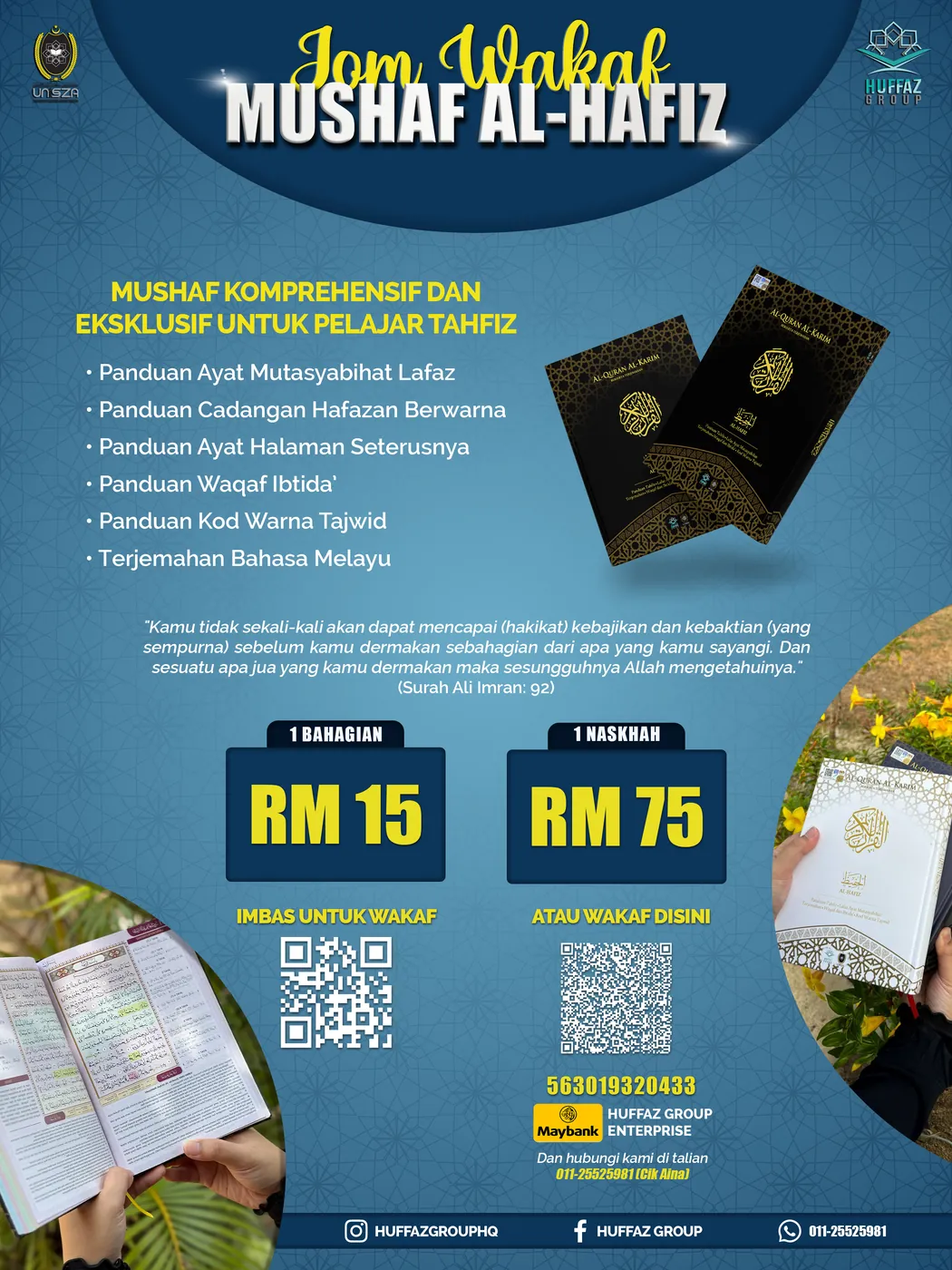 Poster Jom Wakaf Mushaf Al-Hafiz