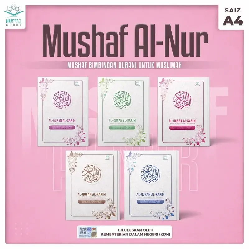 Mushaf Al-Nur A4