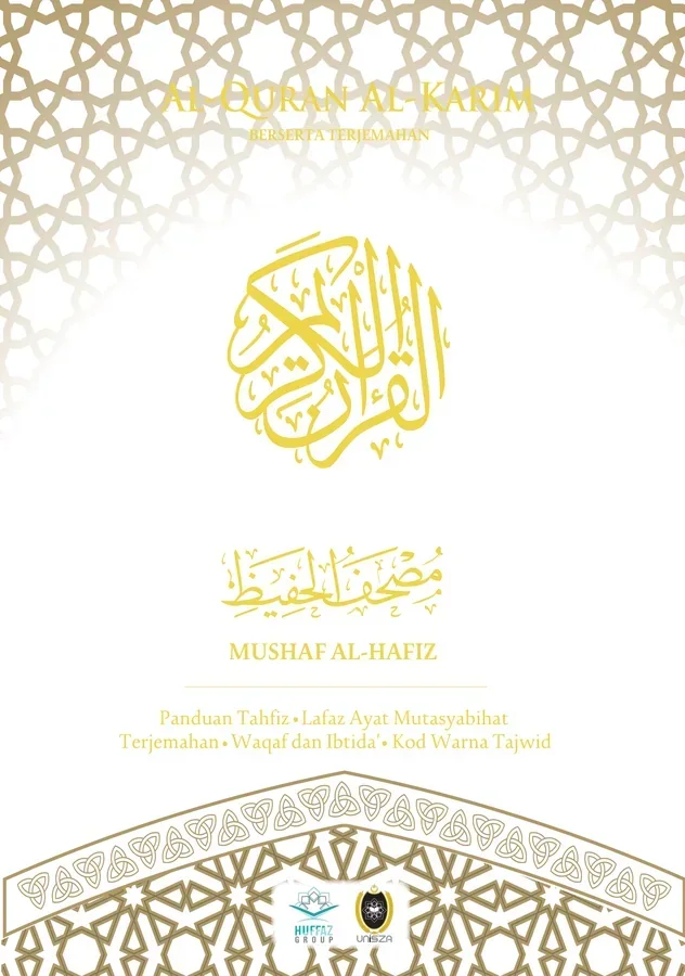 Kulit Al-Hafiz Putih