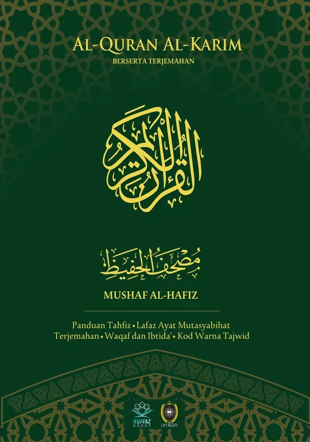 Kulit Al-Hafiz Hijau