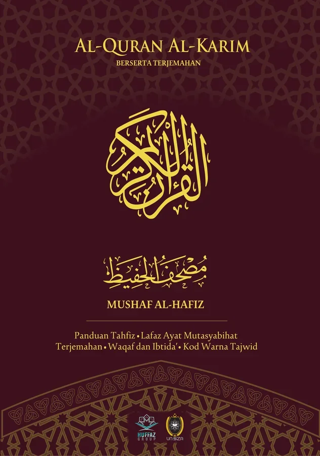 Kulit hadapan Mushaf Al-Hafiz B5