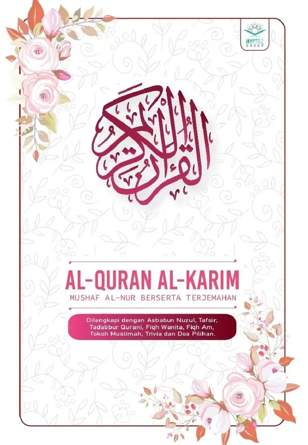 Kulit hadapan Mushaf Al-Nur