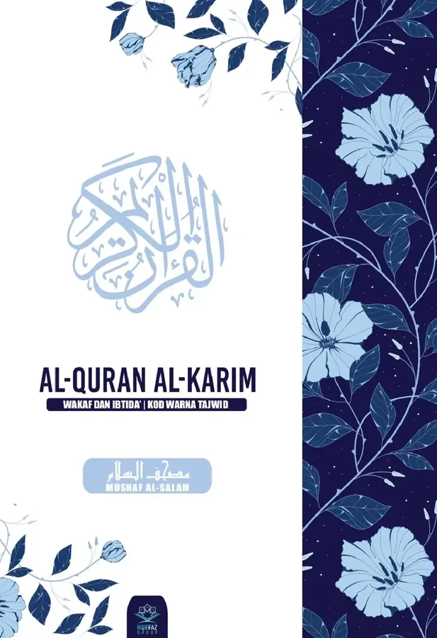 Kulit hadapan Mushaf Al-Salam