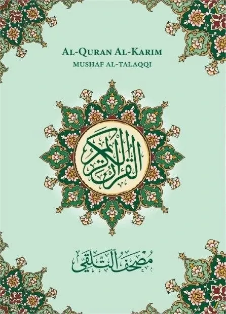 Mushaf Talaqqi