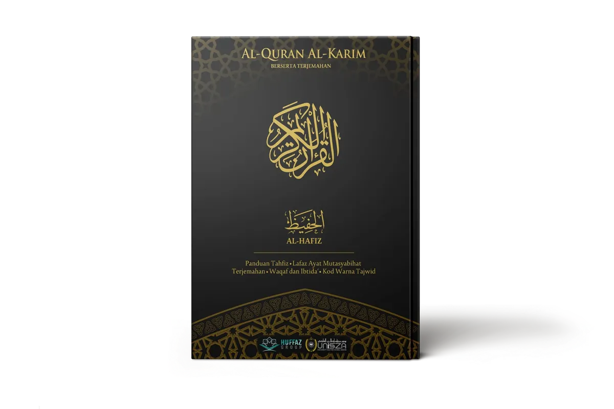 Mushaf Al-Hafiz UniSZA