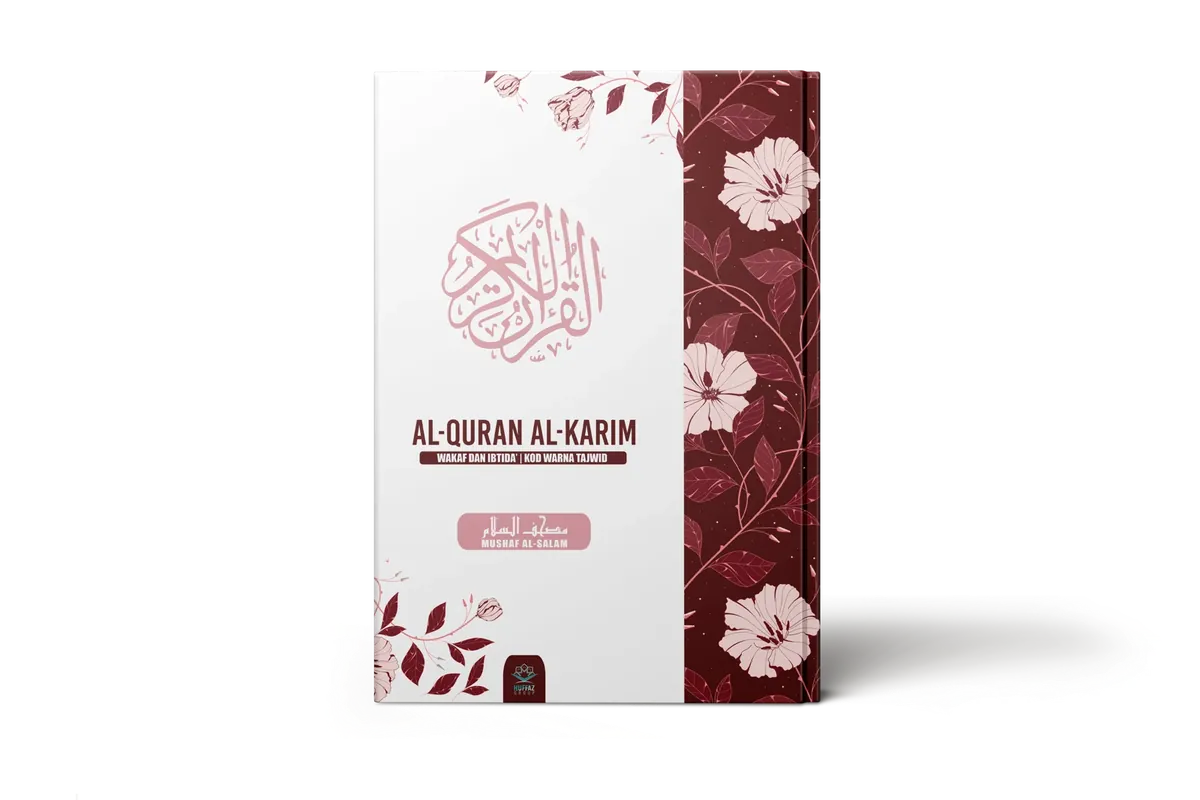 Mushaf Al-Salam